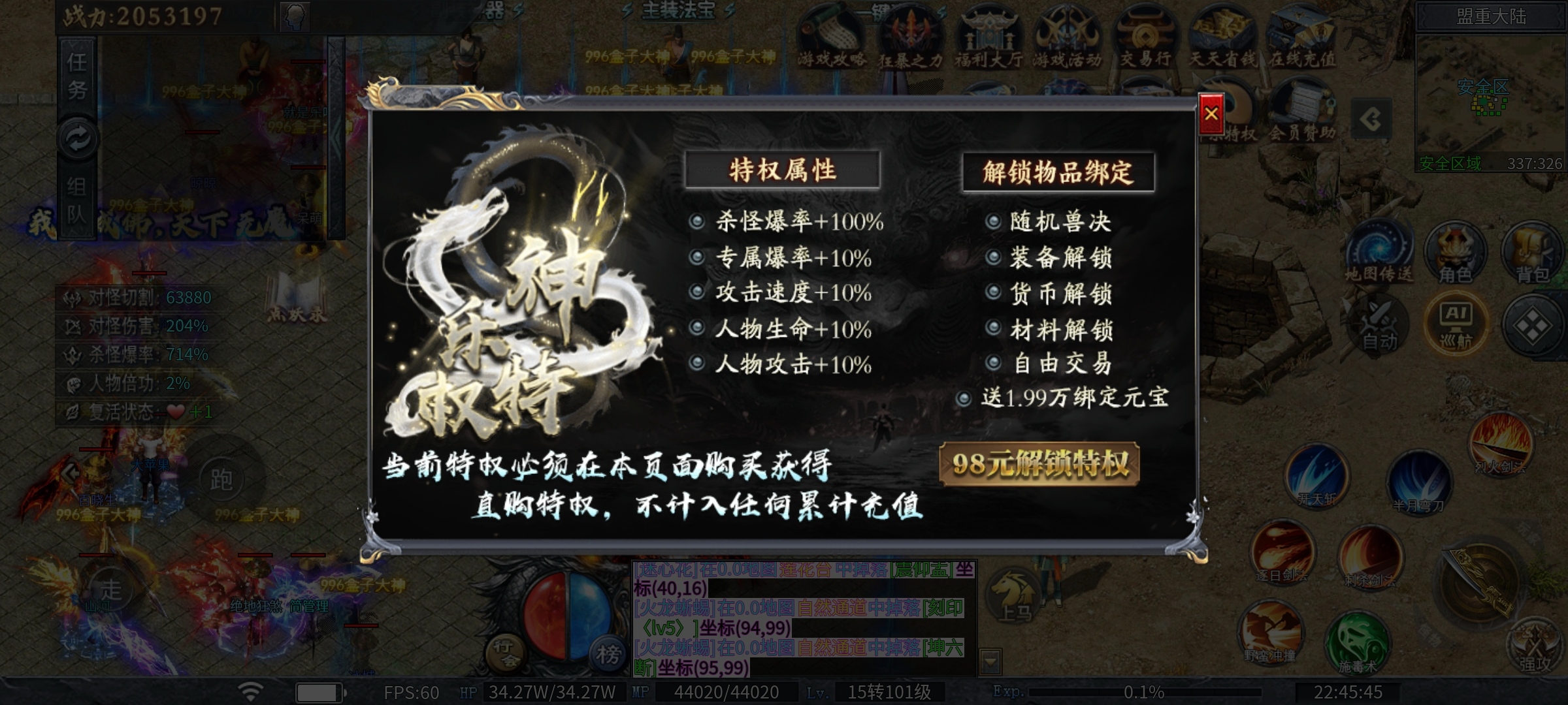 【神乐沉默】你要耐得住寂寞 神乐沉默 图片 10