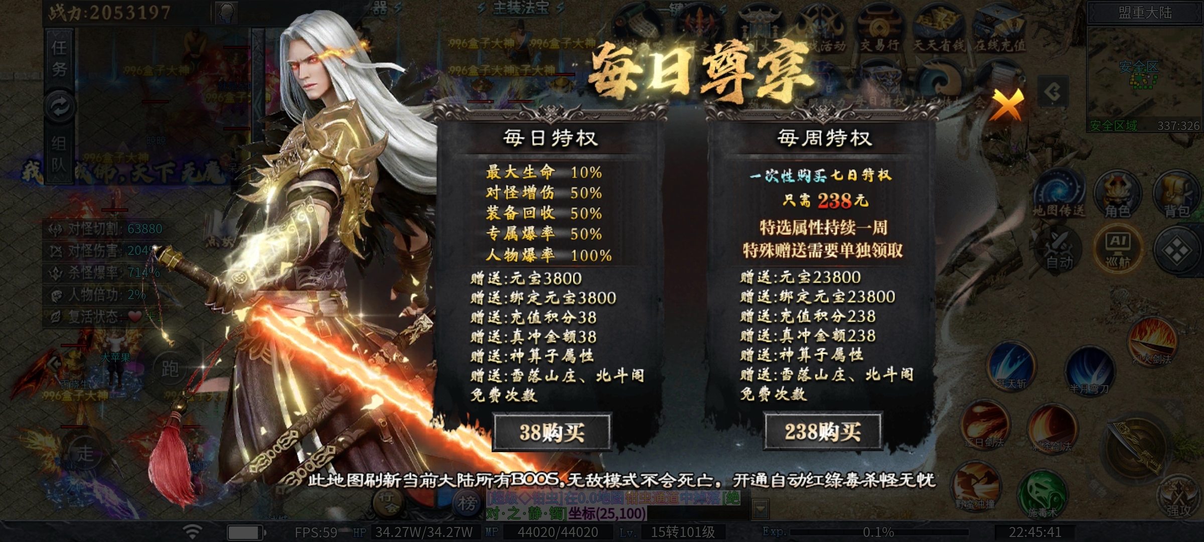 【神乐沉默】你要耐得住寂寞 神乐沉默 图片 11
