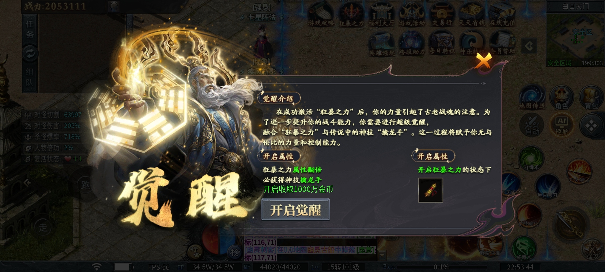 【神乐沉默】你要耐得住寂寞 神乐沉默 图片 12