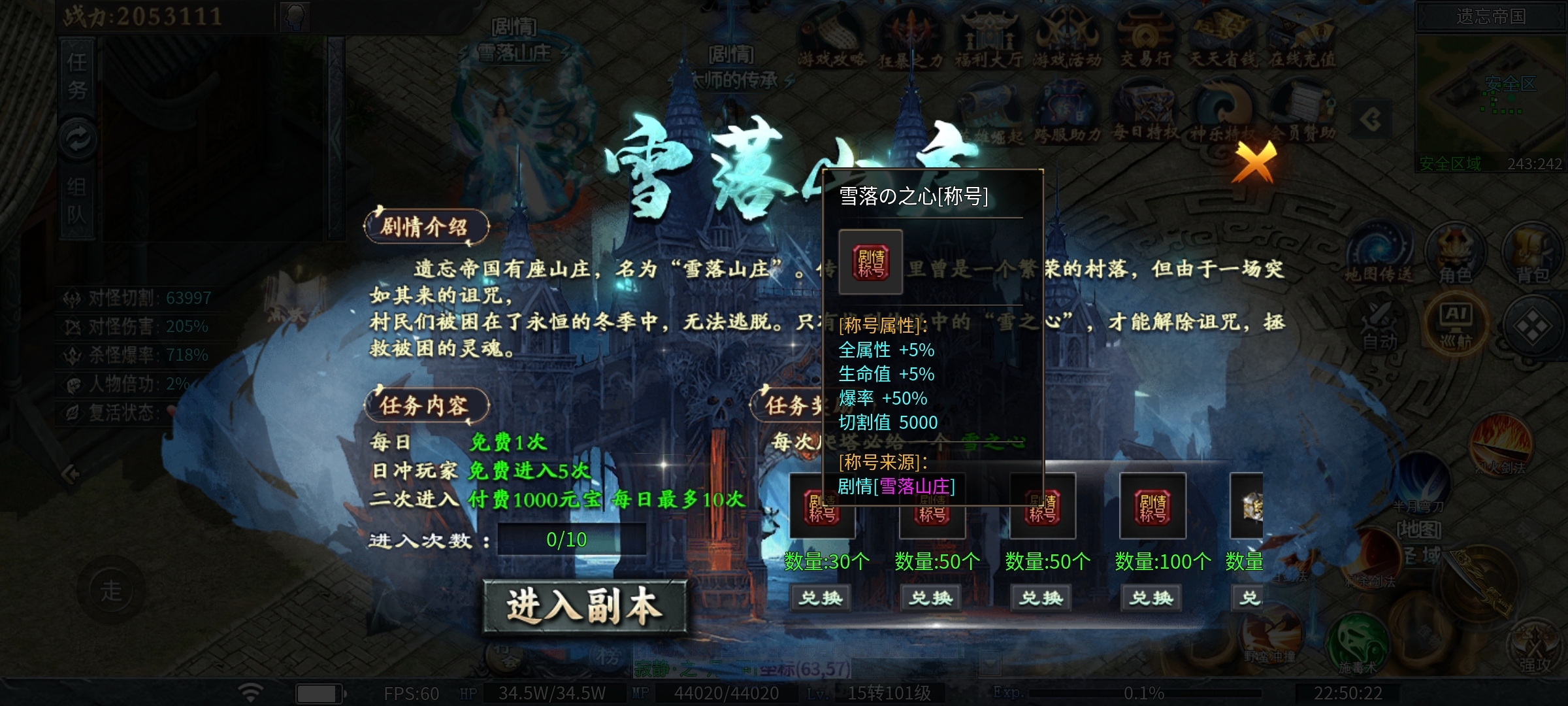 【神乐沉默】你要耐得住寂寞 神乐沉默 图片 13