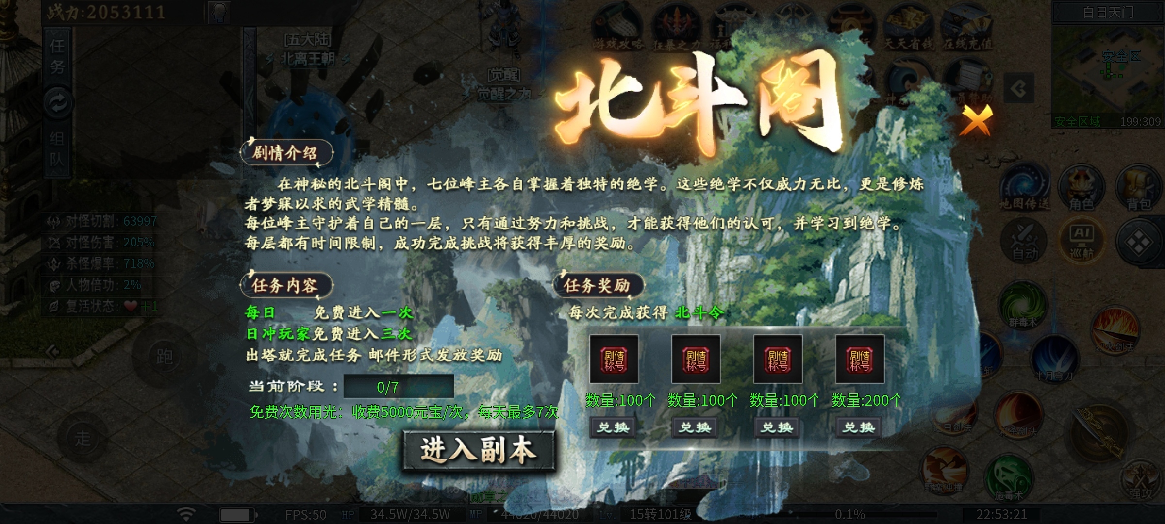 【神乐沉默】你要耐得住寂寞 神乐沉默 图片 14