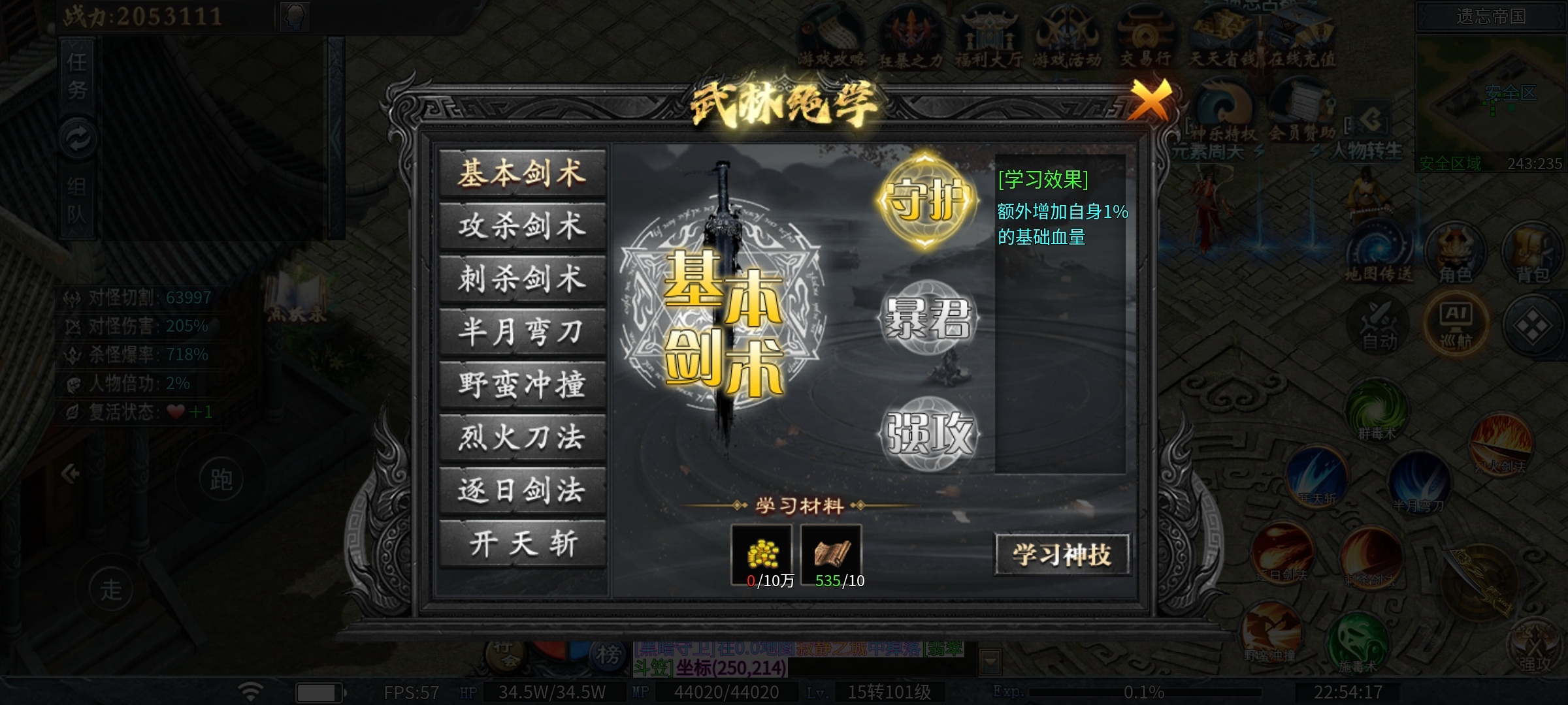【神乐沉默】你要耐得住寂寞 神乐沉默 图片 15