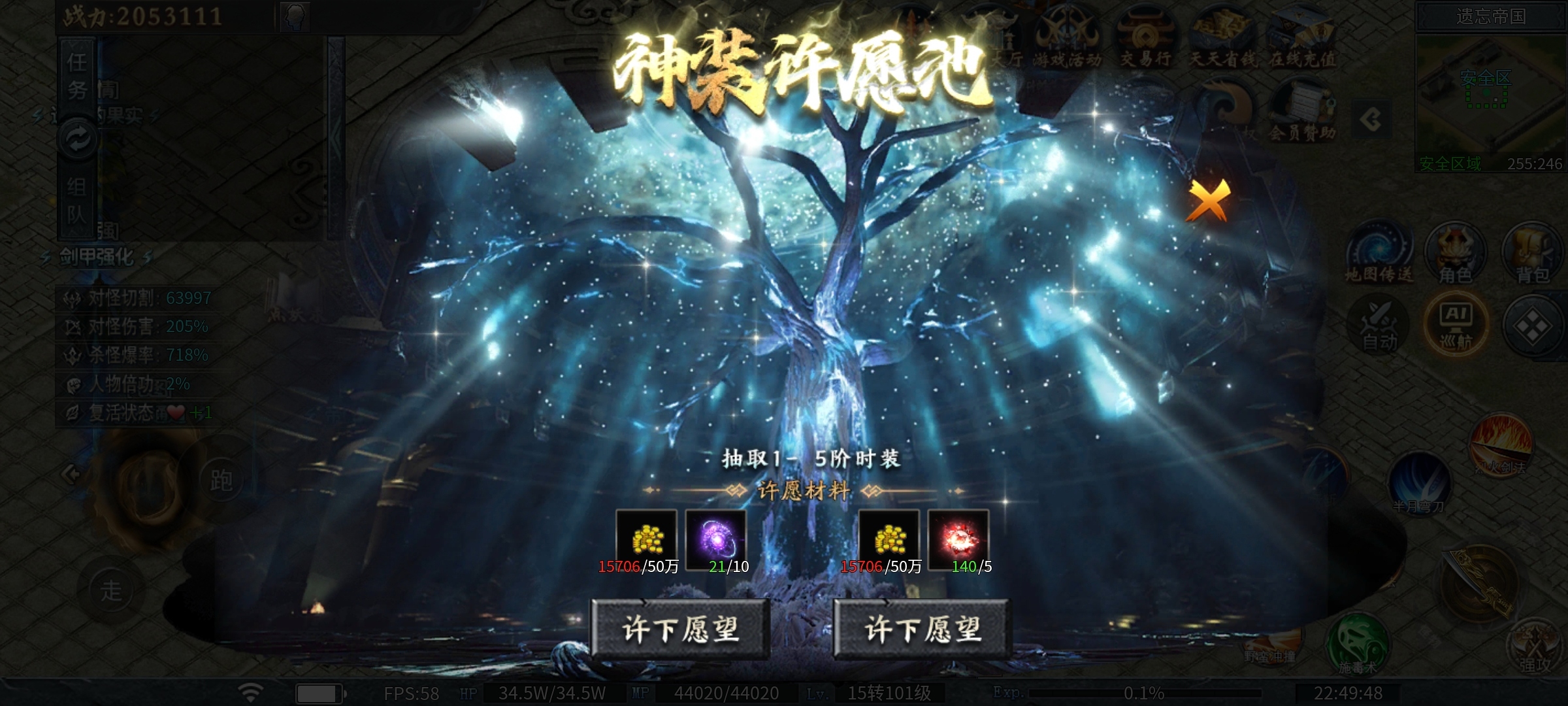 【神乐沉默】你要耐得住寂寞 神乐沉默 图片 16