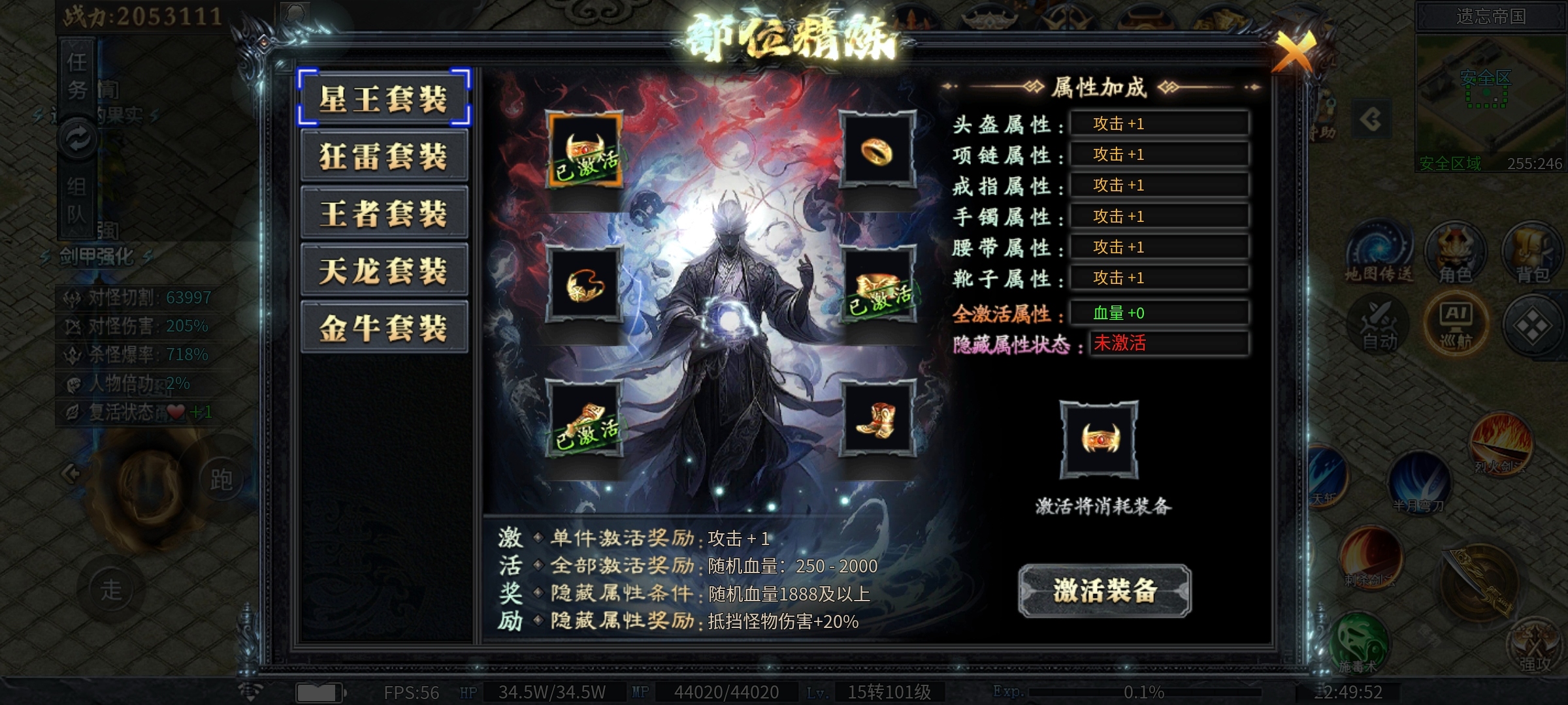 【神乐沉默】你要耐得住寂寞 神乐沉默 图片 17