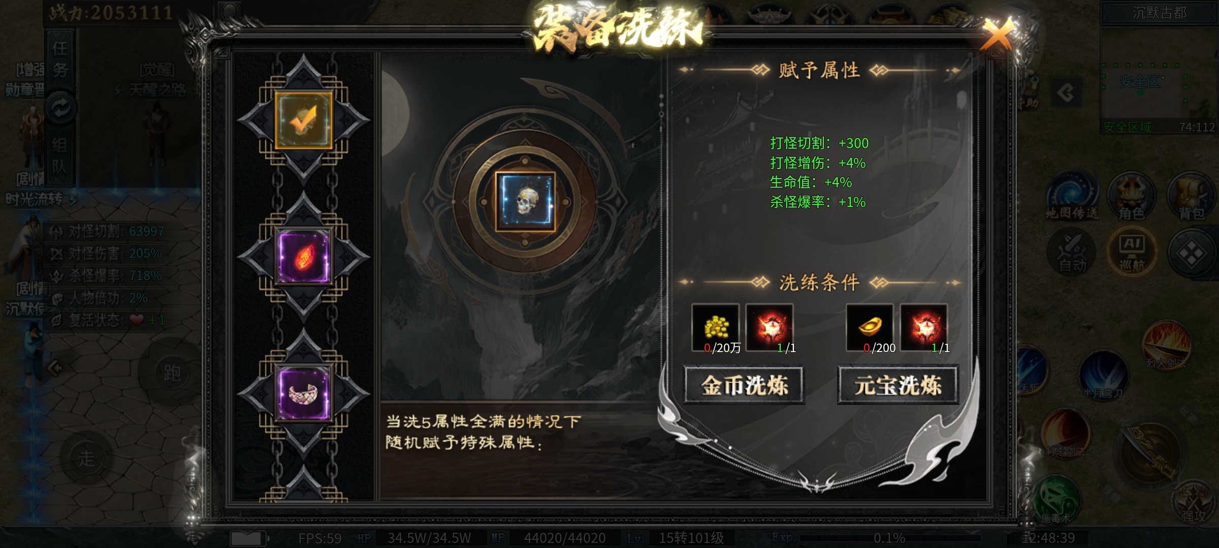 【神乐沉默】你要耐得住寂寞 神乐沉默 图片 18