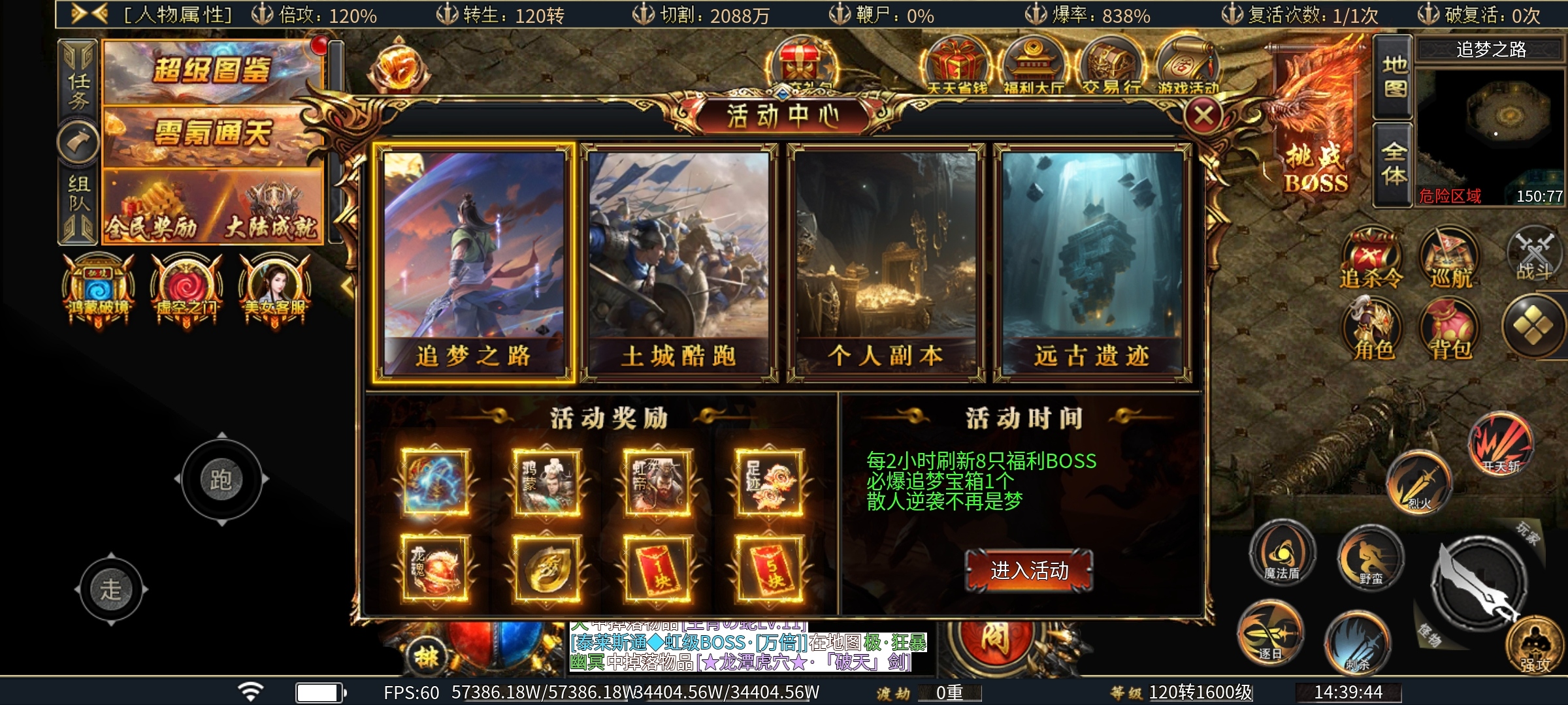 【虹帝忘忧无限刀】手执三尺剑，斩尽世间邪，一款对白嫖友好的服 虹帝忘忧无限刀 图片 1