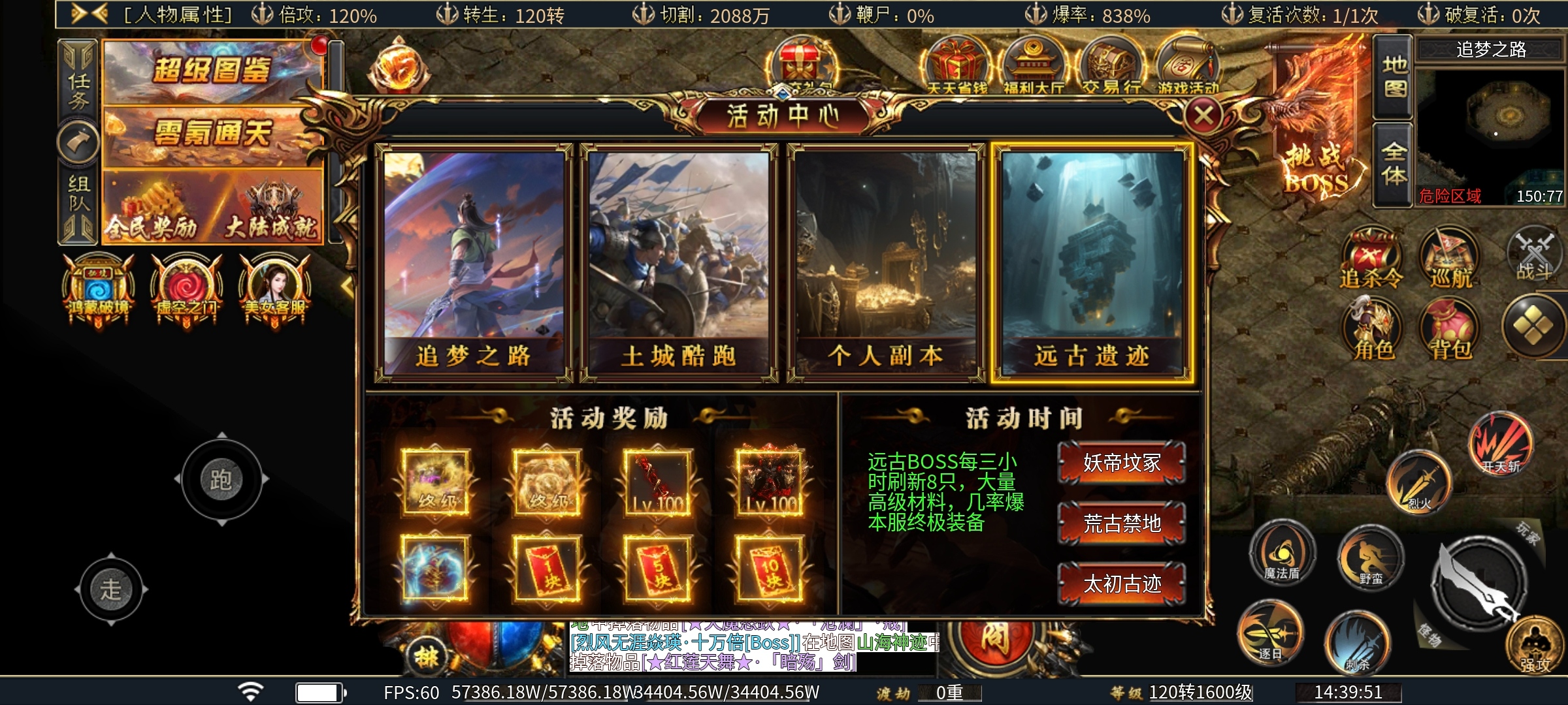 【虹帝忘忧无限刀】手执三尺剑，斩尽世间邪，一款对白嫖友好的服 虹帝忘忧无限刀 图片 3