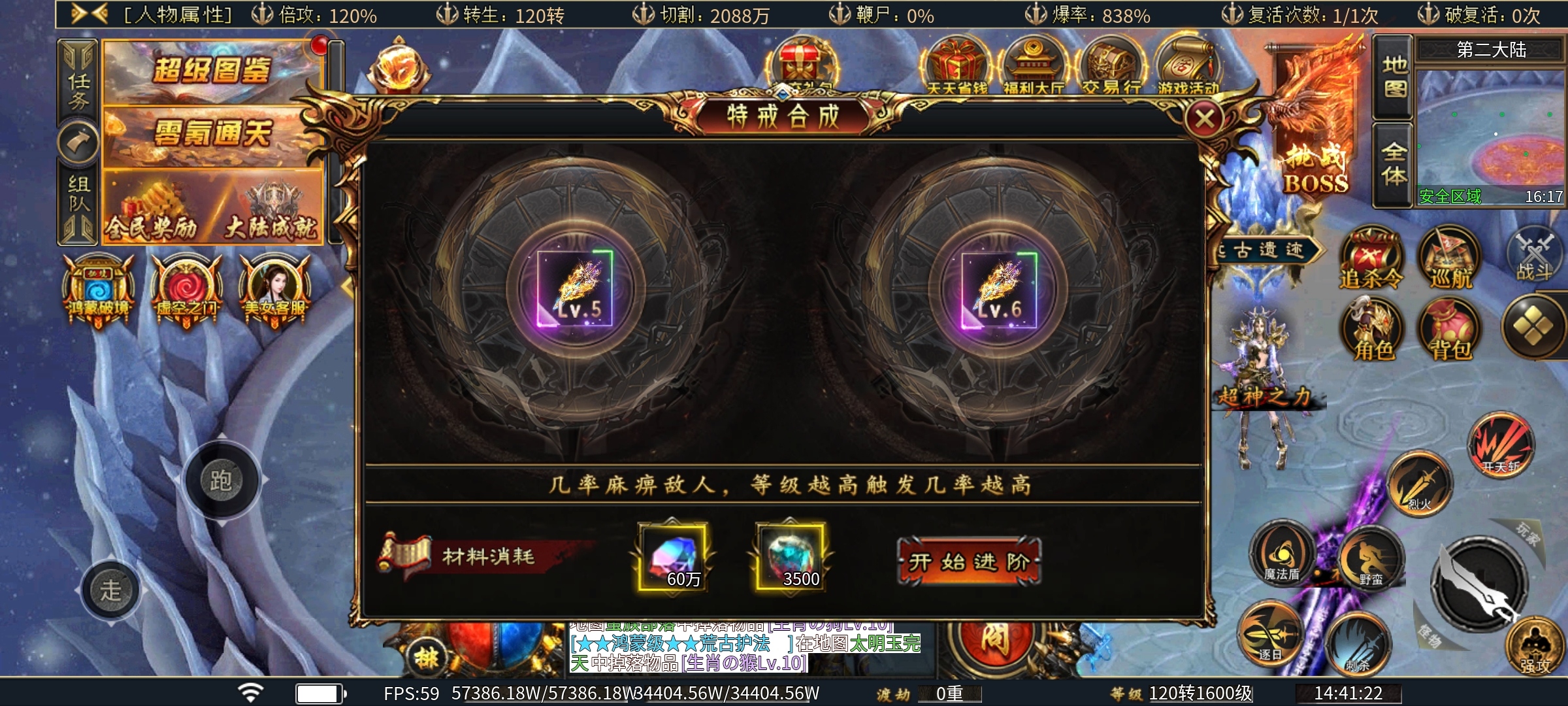 【虹帝忘忧无限刀】手执三尺剑，斩尽世间邪，一款对白嫖友好的服 虹帝忘忧无限刀 图片 4