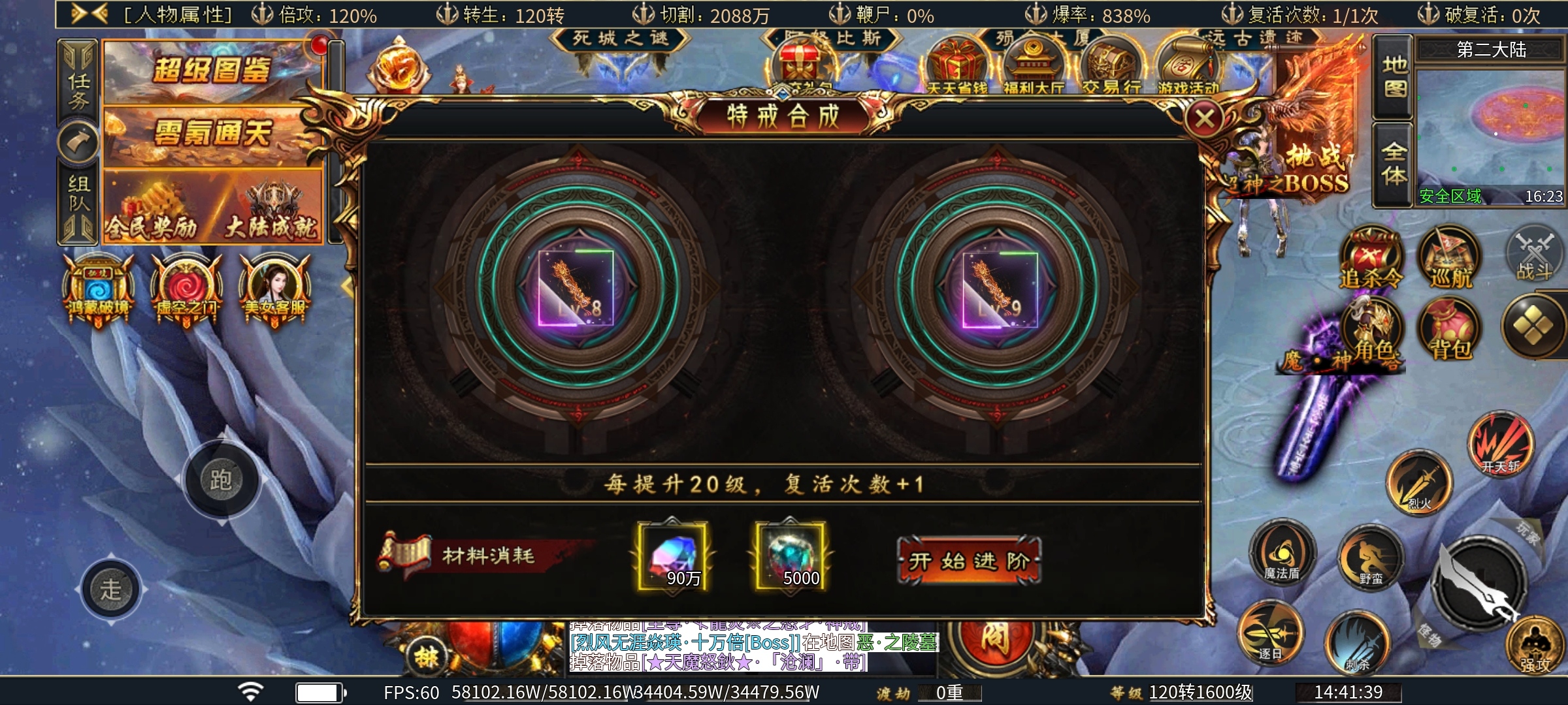 【虹帝忘忧无限刀】手执三尺剑，斩尽世间邪，一款对白嫖友好的服 虹帝忘忧无限刀 图片 5