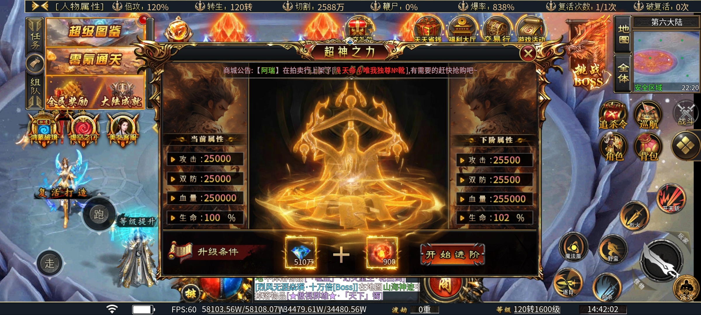 【虹帝忘忧无限刀】手执三尺剑，斩尽世间邪，一款对白嫖友好的服 虹帝忘忧无限刀 图片 6