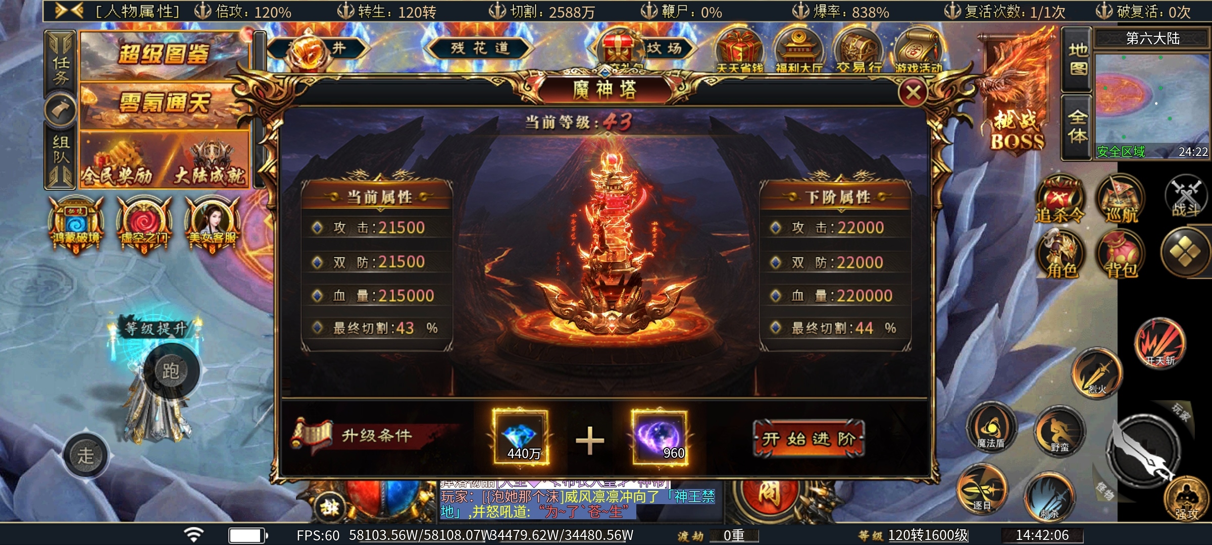 【虹帝忘忧无限刀】手执三尺剑，斩尽世间邪，一款对白嫖友好的服 虹帝忘忧无限刀 图片 7