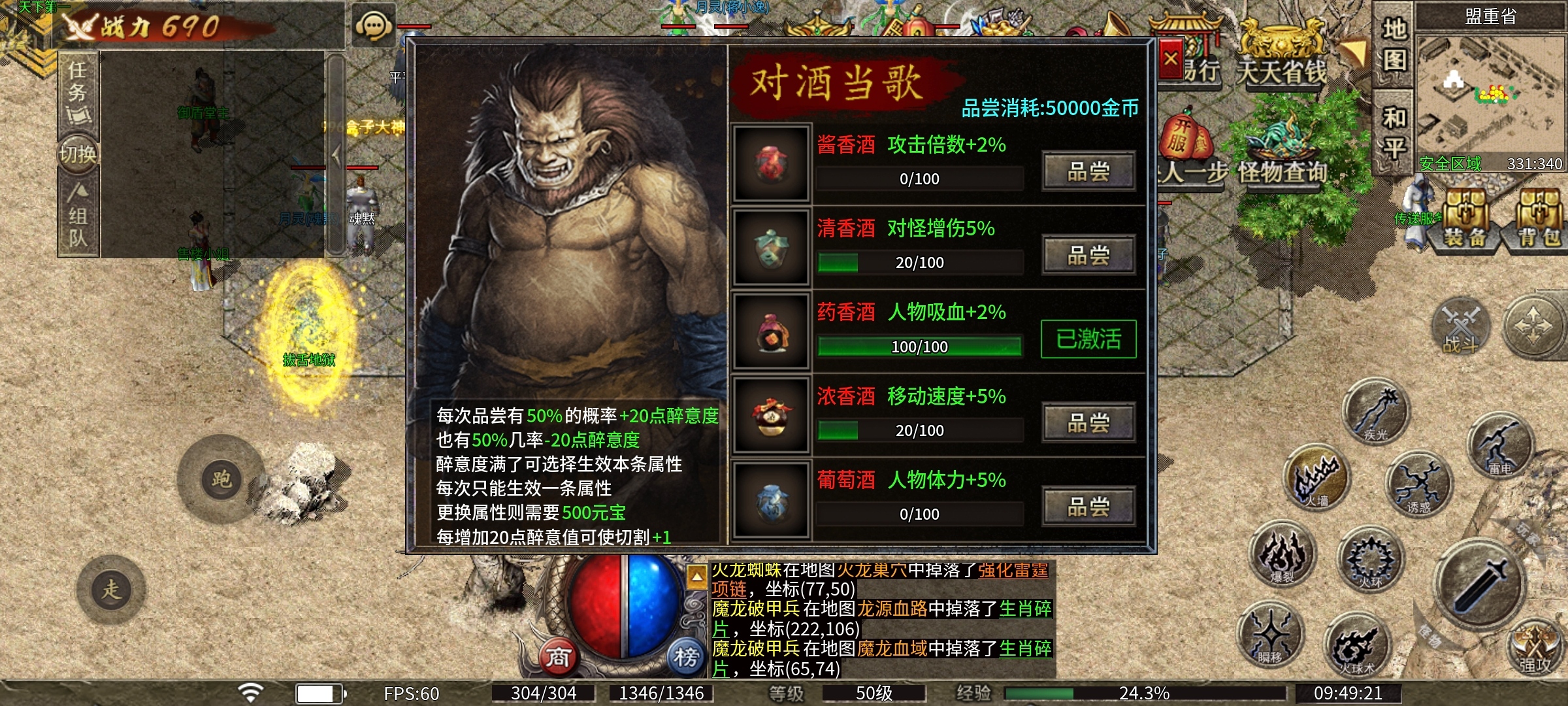 【净土180复古】净土传奇纯干货分享 净土180复古 图片 6