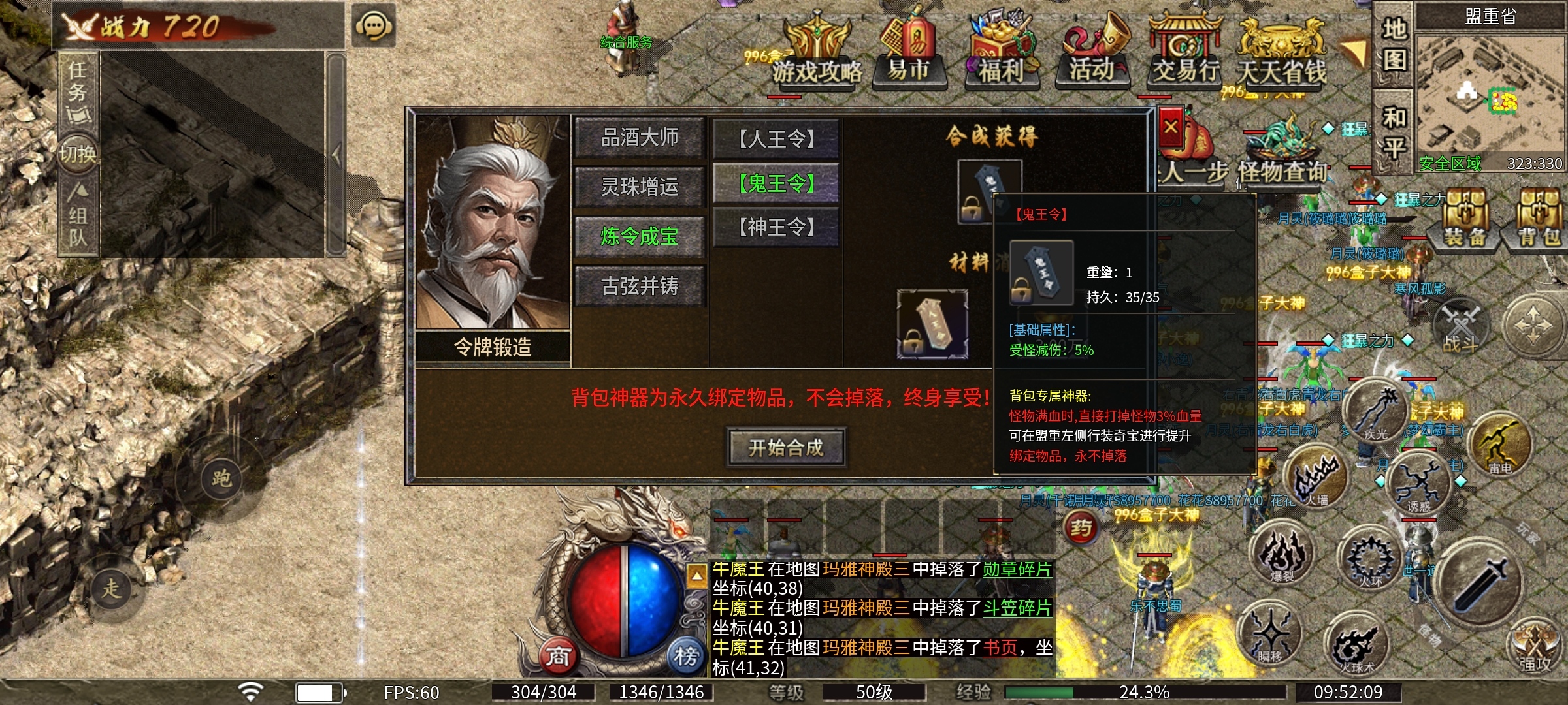 【净土180复古】净土传奇纯干货分享 净土180复古 图片 7