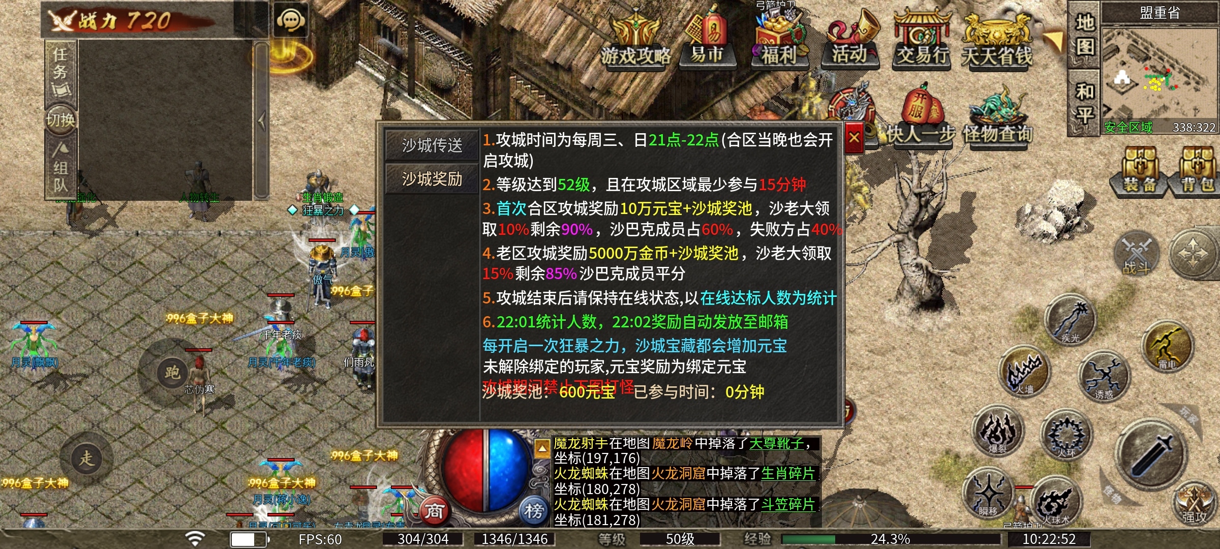 【净土180复古】净土传奇纯干货分享 净土180复古 图片 4