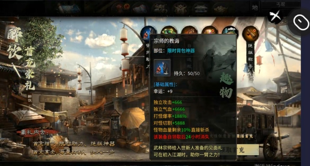 【醉饮江湖沉默】江湖纵横 醉饮江湖沉默 图片 2