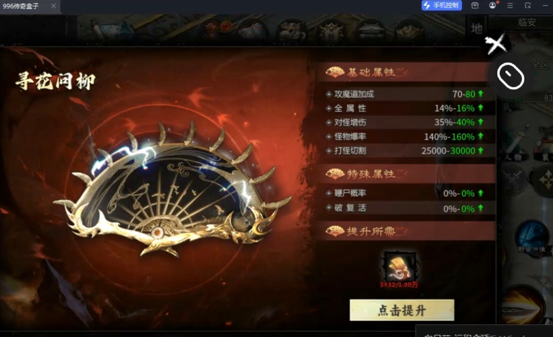 【醉饮江湖沉默】江湖纵横 醉饮江湖沉默 图片 7