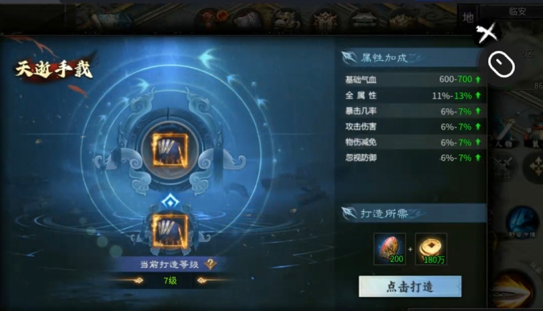 【醉饮江湖沉默】江湖纵横 醉饮江湖沉默 图片 8