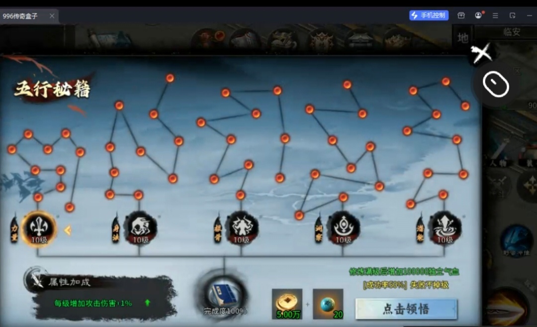 【醉饮江湖沉默】江湖纵横 醉饮江湖沉默 图片 9