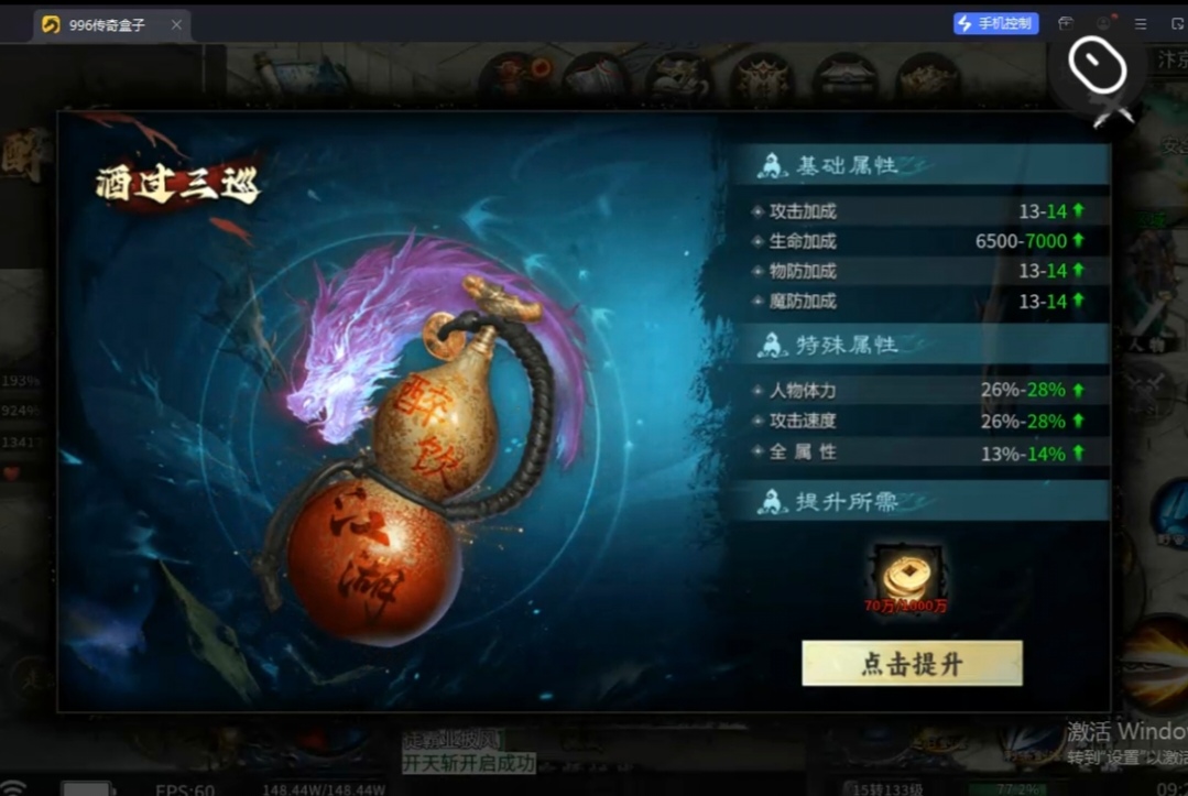 【醉饮江湖沉默】江湖纵横 醉饮江湖沉默 图片 6