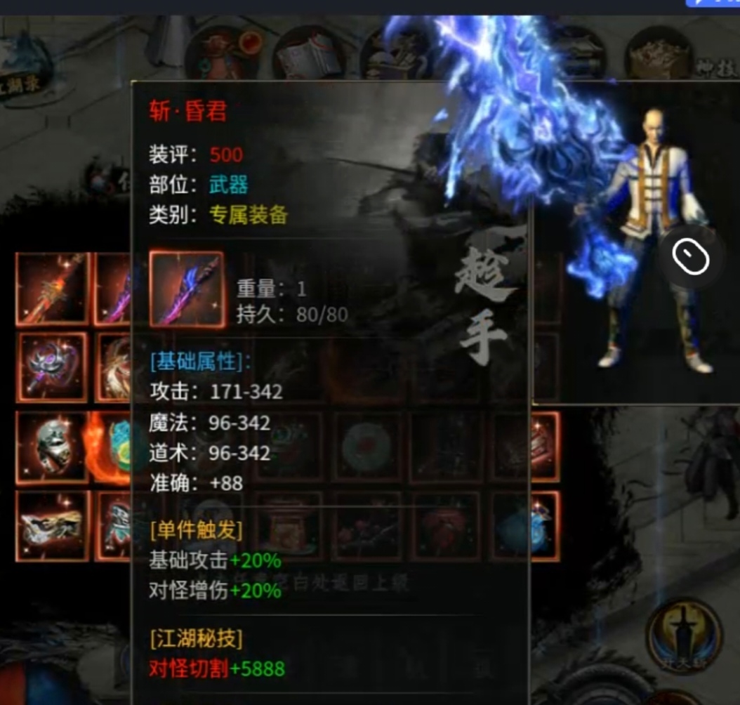 【醉饮江湖沉默】江湖纵横 醉饮江湖沉默 图片 11