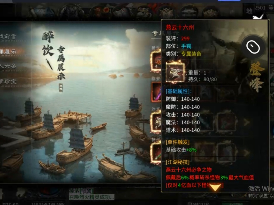 【醉饮江湖沉默】江湖纵横 醉饮江湖沉默 图片 13