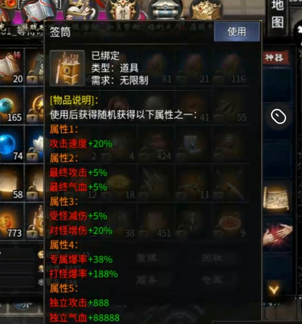 【醉饮江湖沉默】江湖纵横 醉饮江湖沉默 图片 14