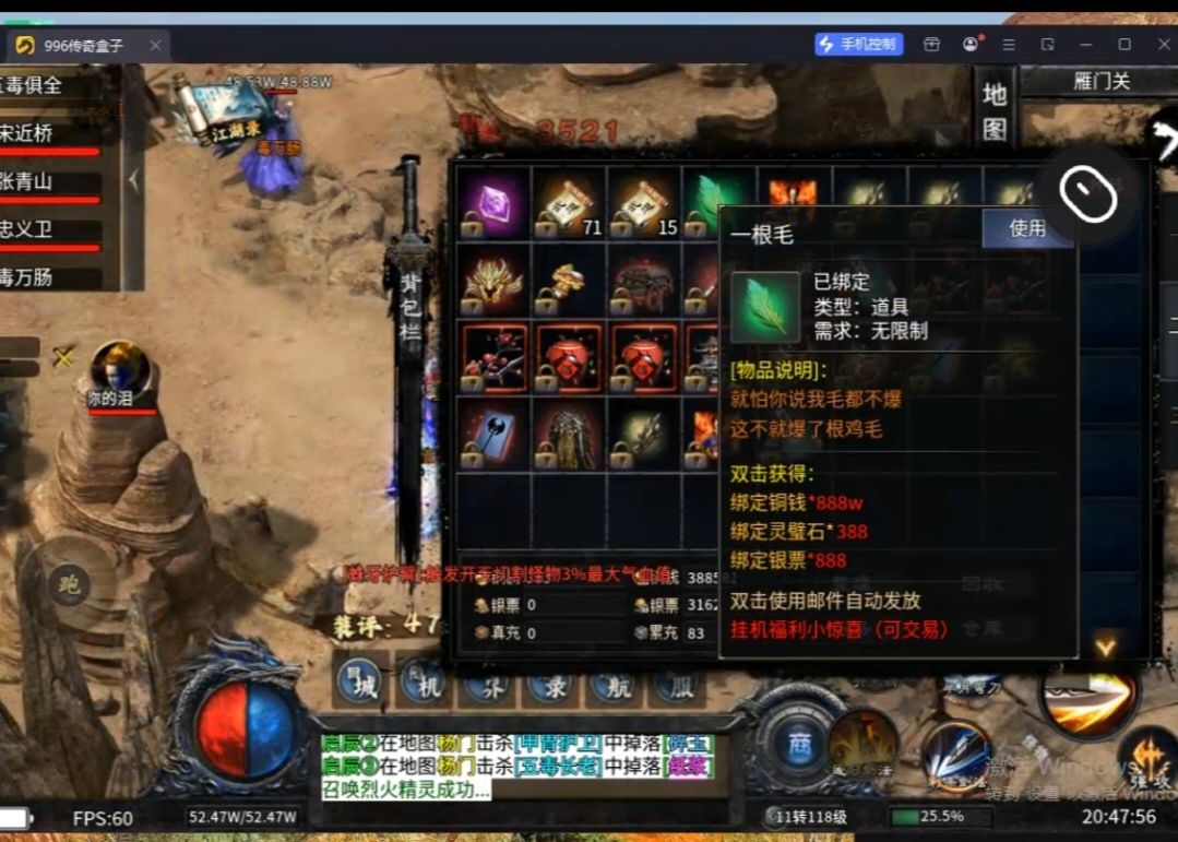 【醉饮江湖沉默】江湖纵横 醉饮江湖沉默 图片 19