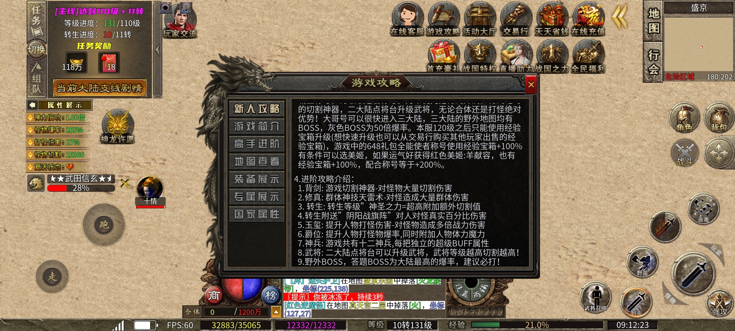 【乌木战国纪元】醒掌天下权，醉卧美人膝 乌木符文大陆 图片 5
