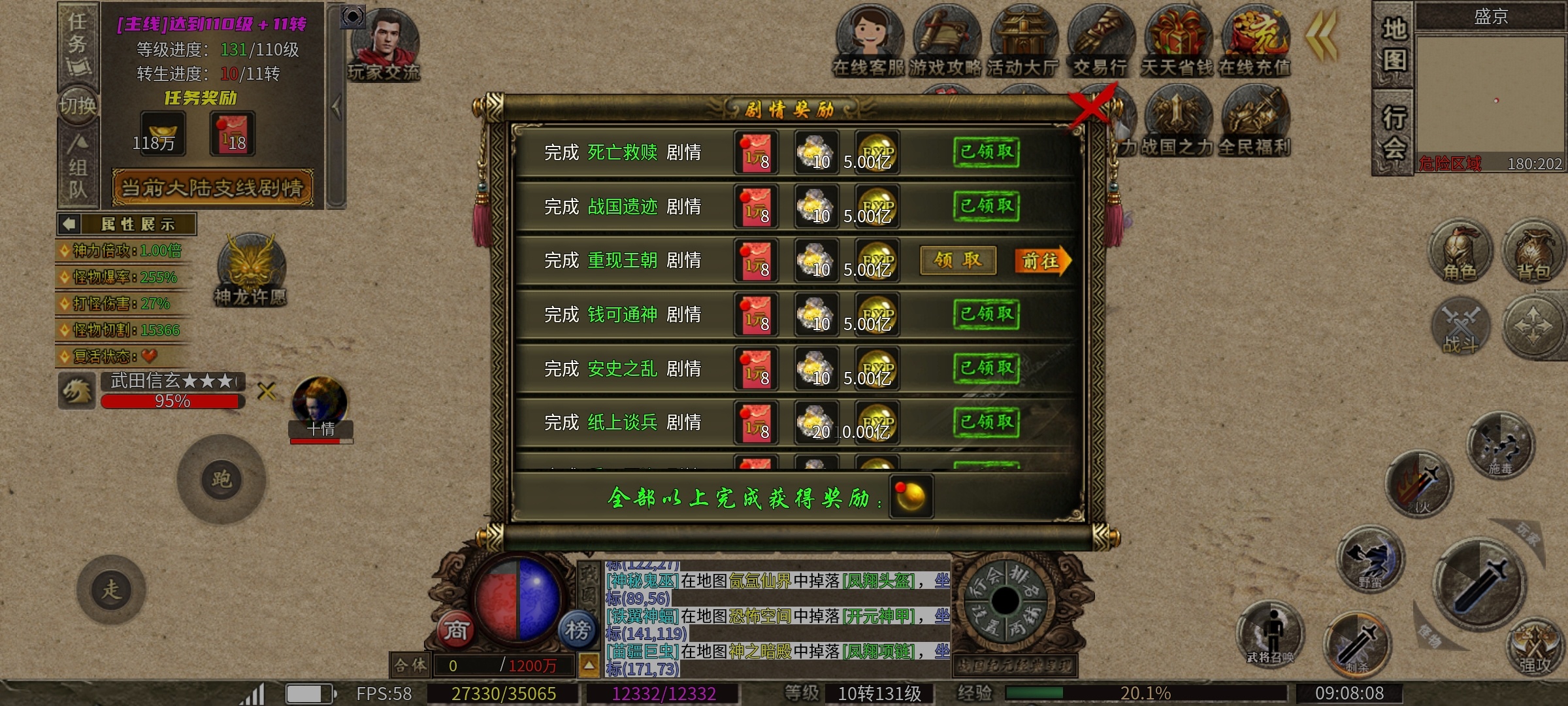 【乌木战国纪元】醒掌天下权，醉卧美人膝 乌木符文大陆 图片 6