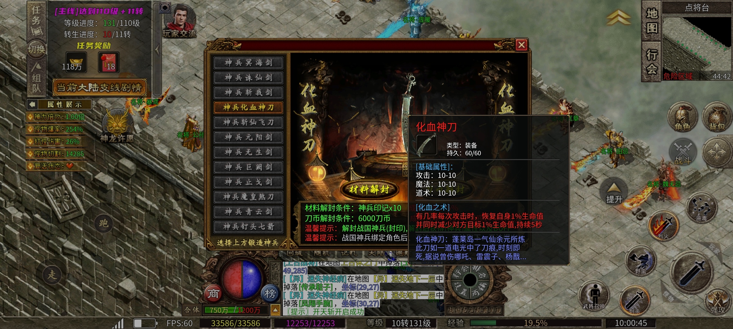 【乌木战国纪元】醒掌天下权，醉卧美人膝 乌木符文大陆 图片 14
