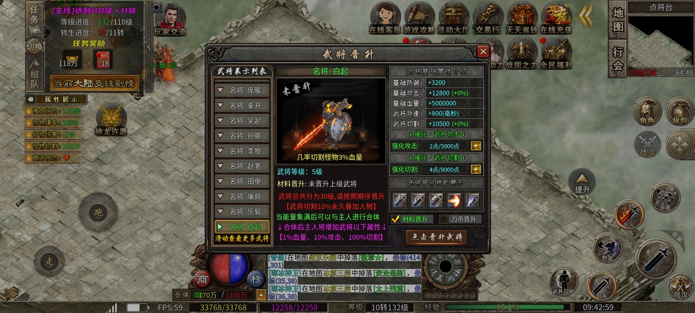 【乌木战国纪元】醒掌天下权，醉卧美人膝 乌木符文大陆 图片 17