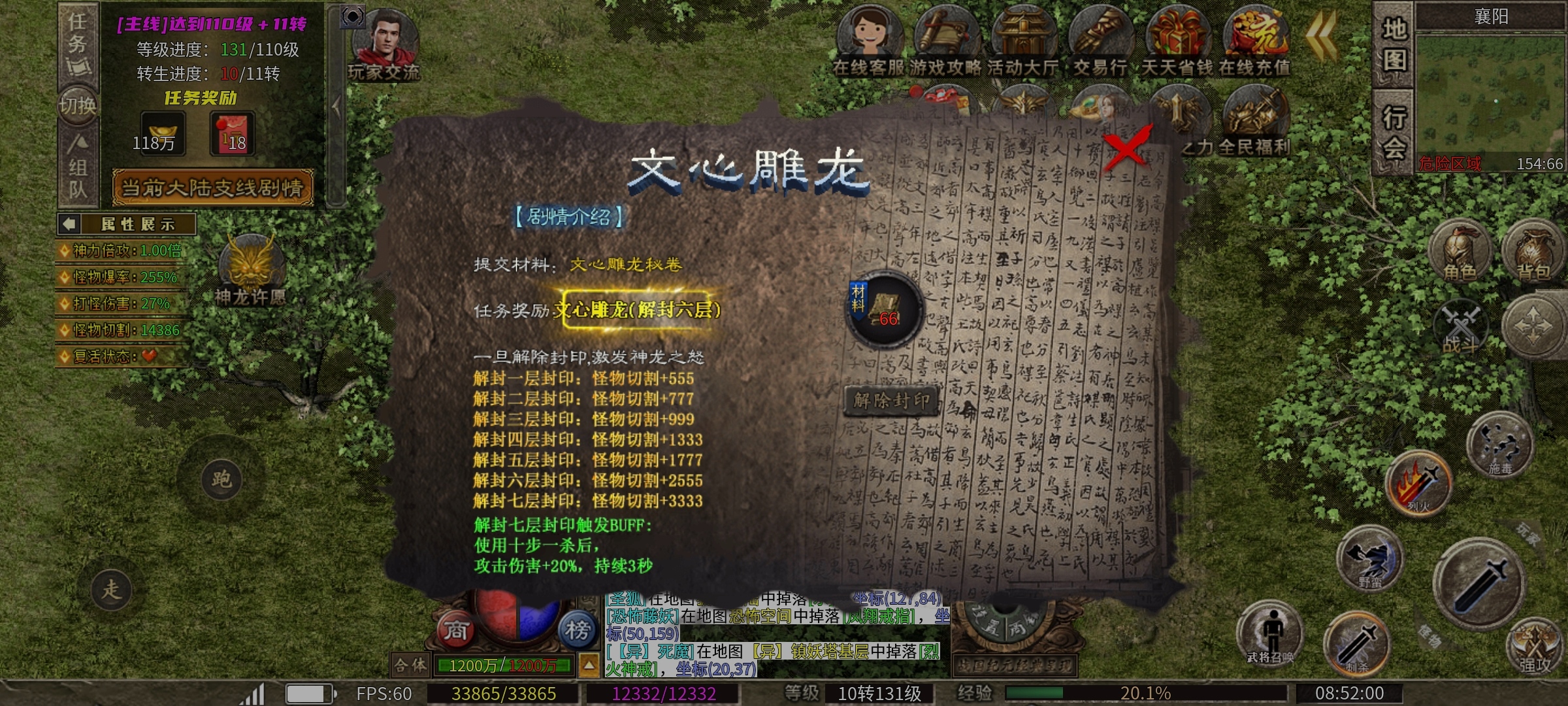 【乌木战国纪元】醒掌天下权，醉卧美人膝 乌木符文大陆 图片 20