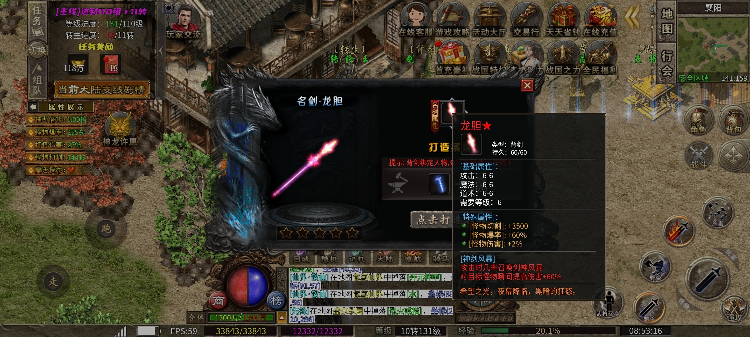 【乌木战国纪元】醒掌天下权，醉卧美人膝 乌木符文大陆 图片 21