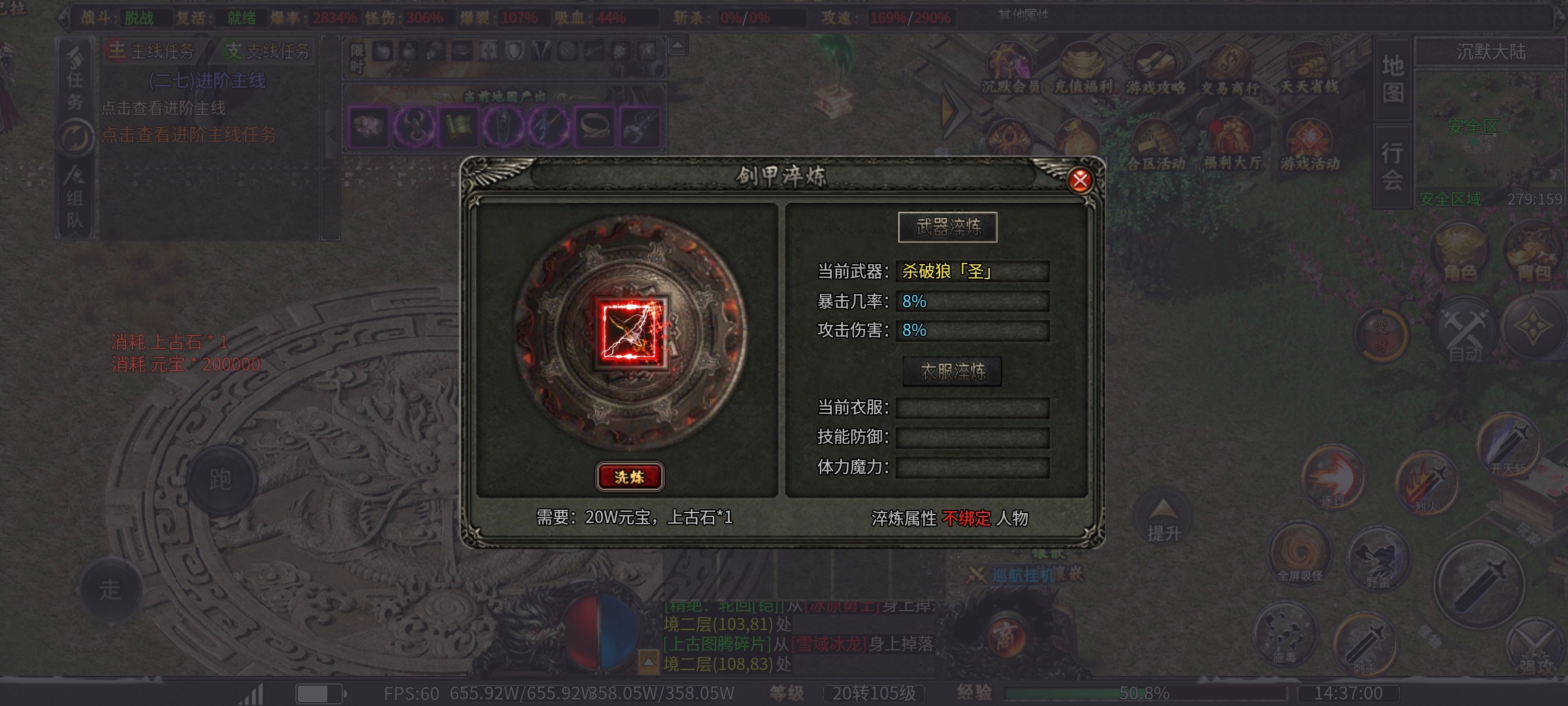 【曦月龙界沉默】龙界之光 曦月龙界沉默 图片 4