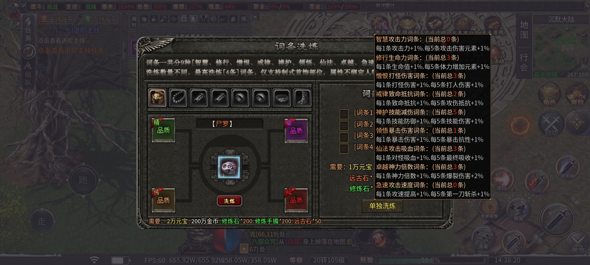 【曦月龙界沉默】龙界之光 曦月龙界沉默 图片 5