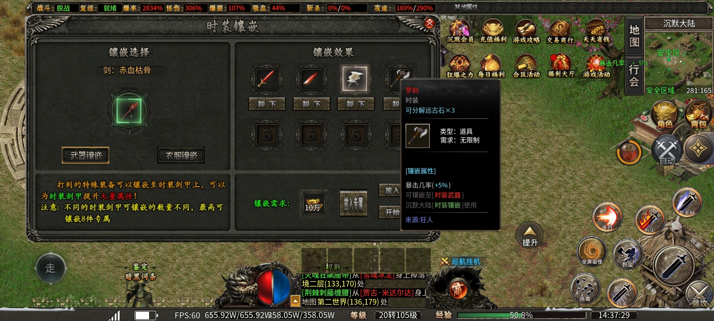 【曦月龙界沉默】龙界之光 曦月龙界沉默 图片 6
