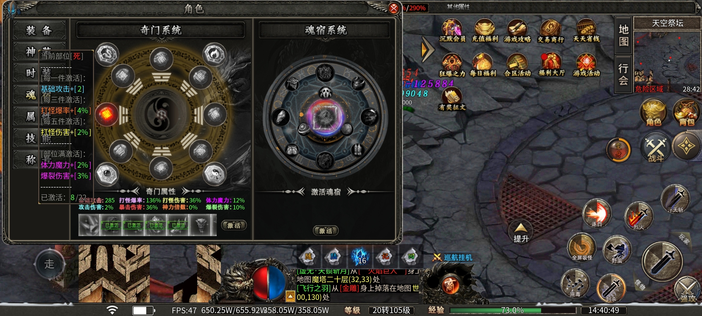 【曦月龙界沉默】龙界之光 曦月龙界沉默 图片 7