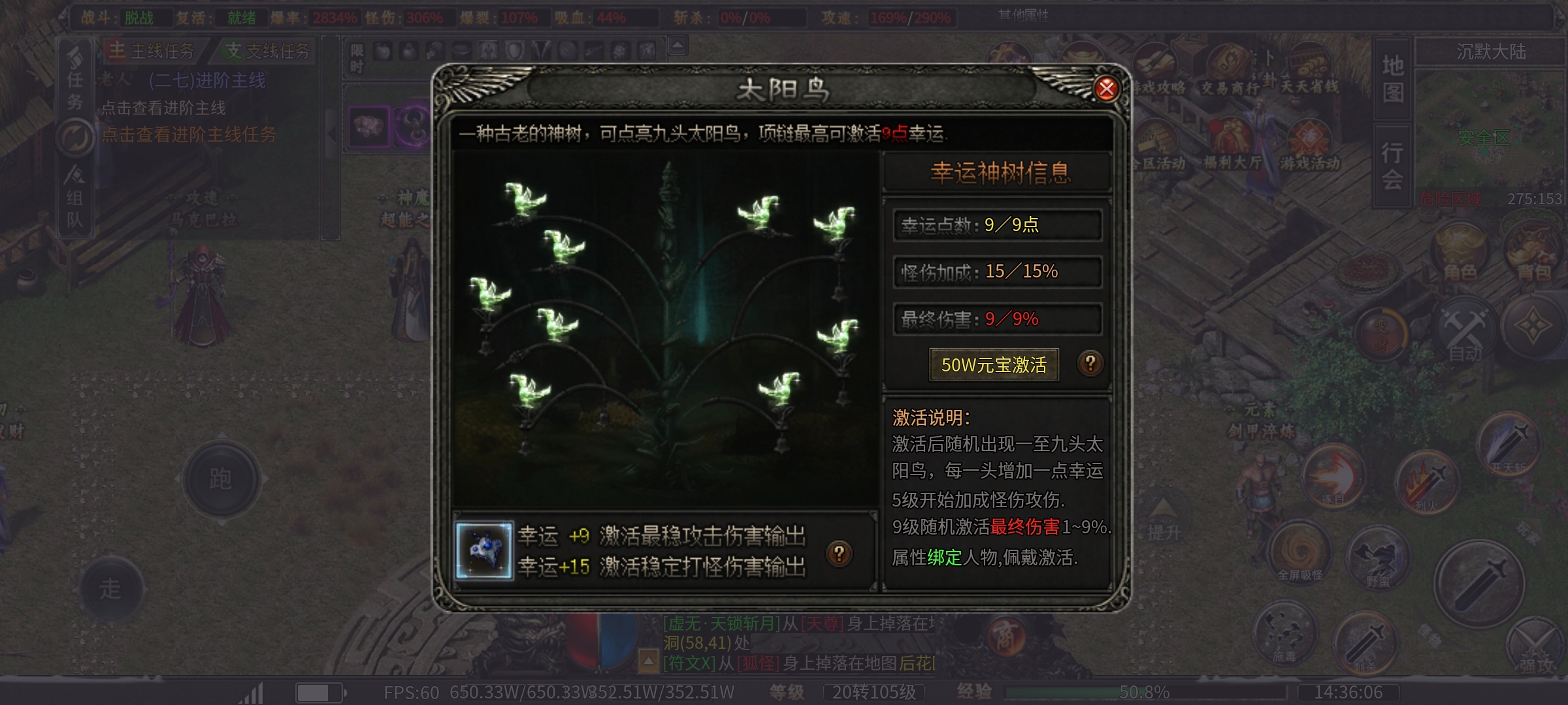 【曦月龙界沉默】龙界之光 曦月龙界沉默 图片 8