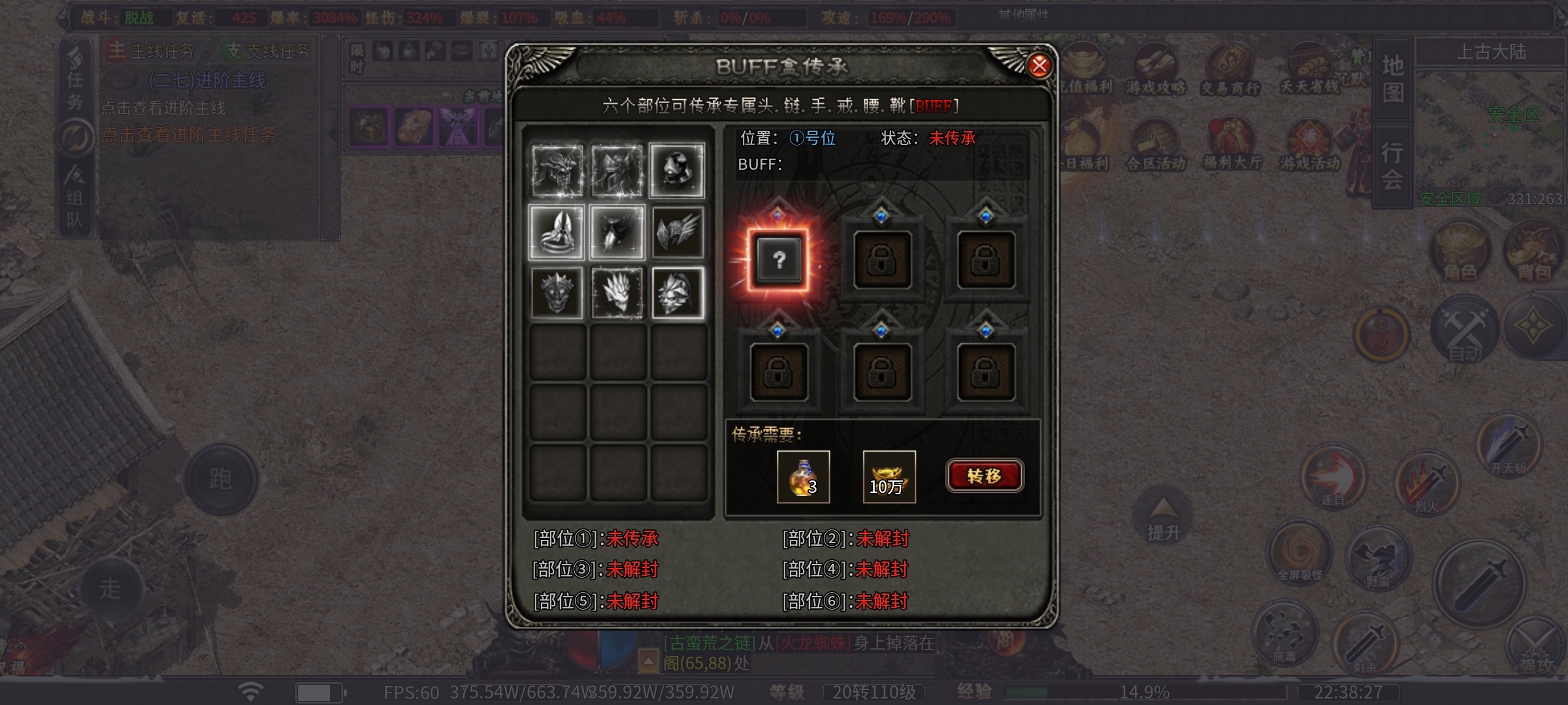 【曦月龙界沉默】龙界之光 曦月龙界沉默 图片 10