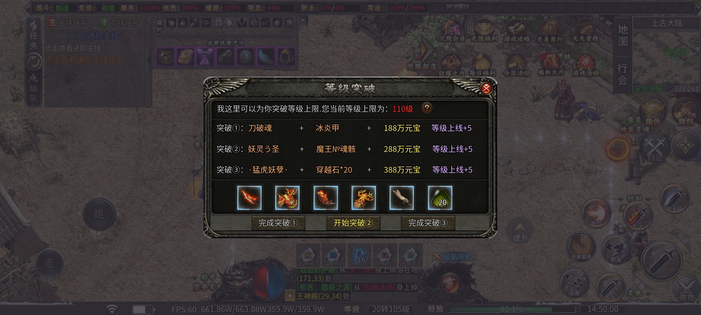 【曦月龙界沉默】龙界之光 曦月龙界沉默 图片 11