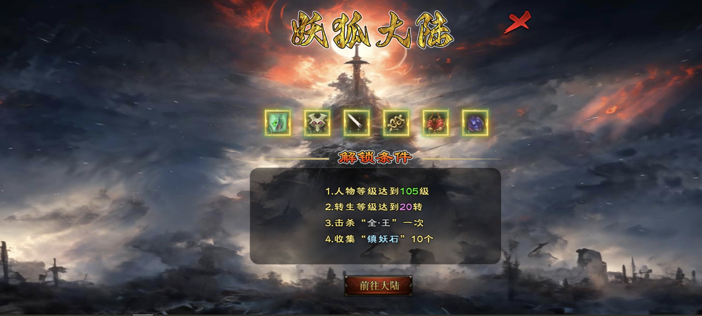 【曦月龙界沉默】龙界之光 曦月龙界沉默 图片 12