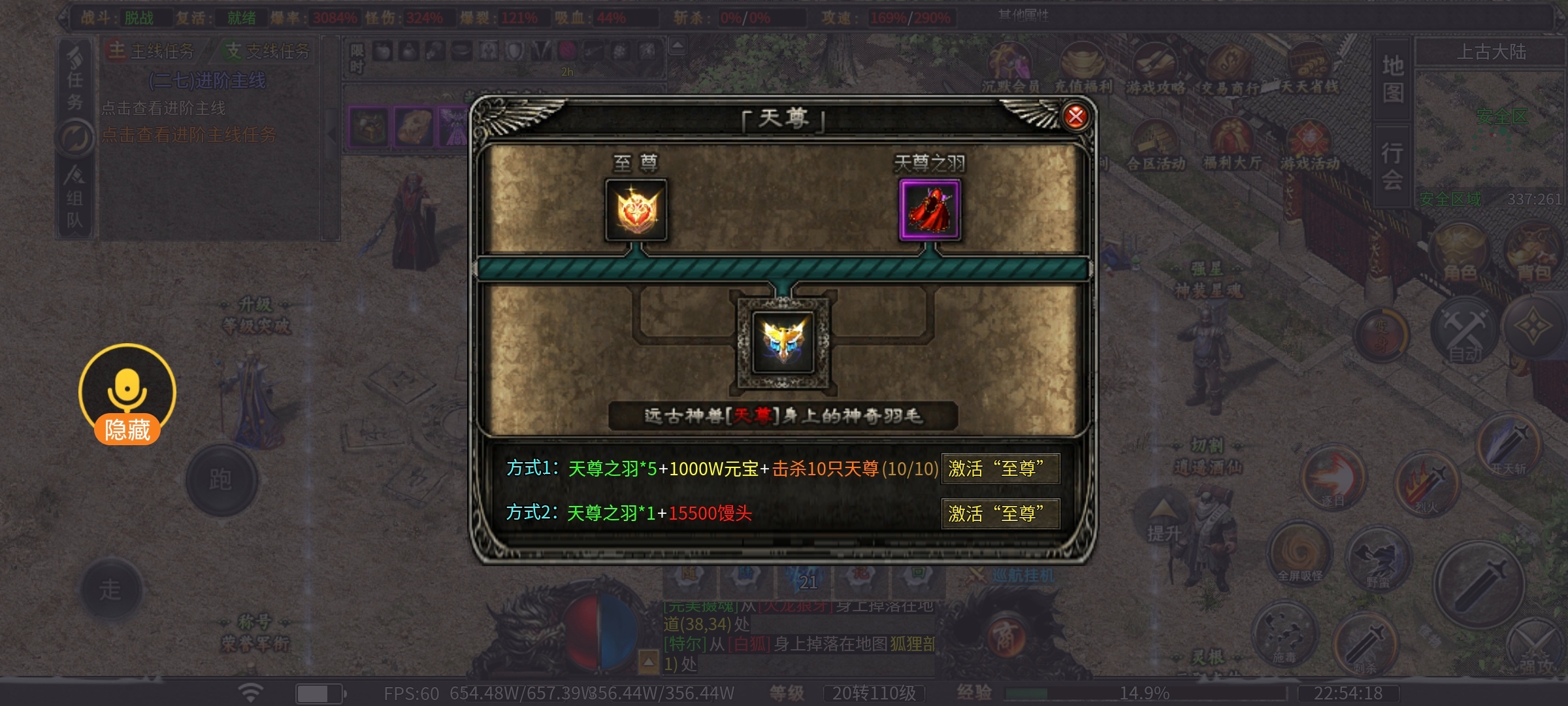 【曦月龙界沉默】龙界之光 曦月龙界沉默 图片 13