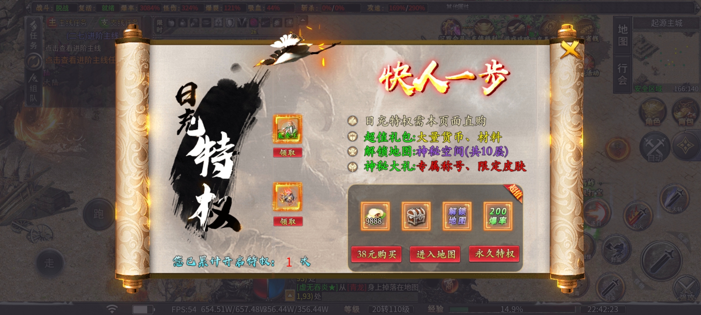 【曦月龙界沉默】龙界之光 曦月龙界沉默 图片 17