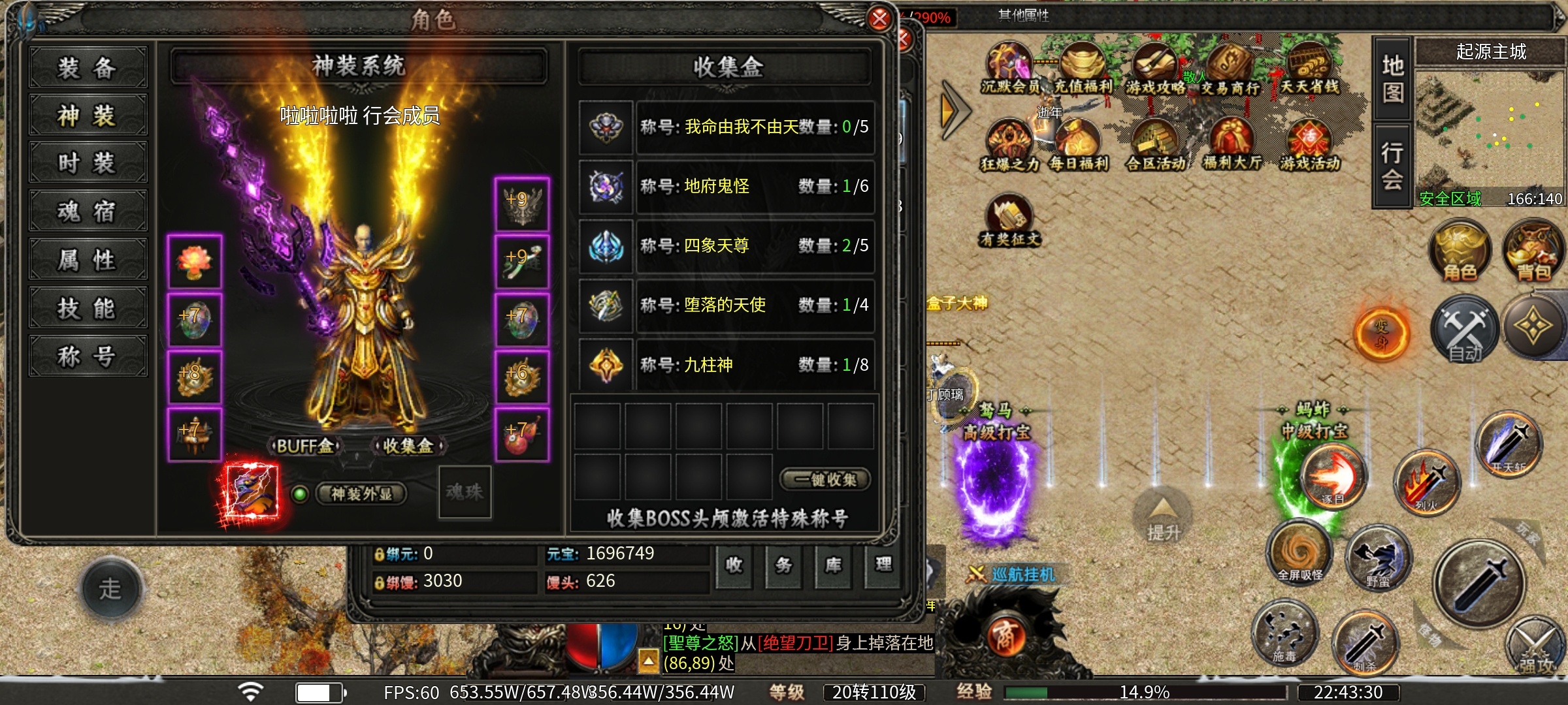 【曦月龙界沉默】龙界之光 曦月龙界沉默 图片 14