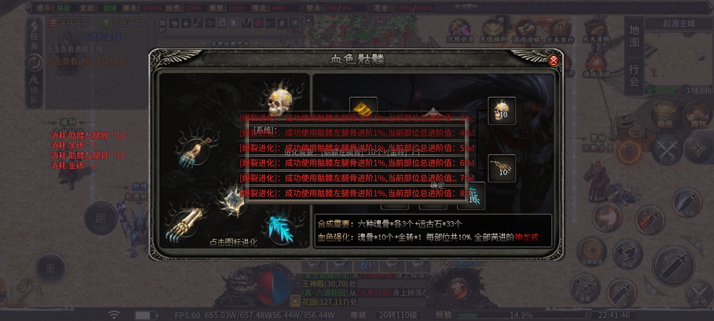【曦月龙界沉默】龙界之光 曦月龙界沉默 图片 15