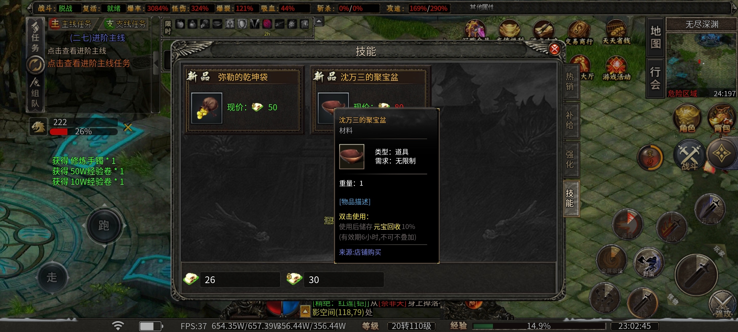 【曦月龙界沉默】龙界之光 曦月龙界沉默 图片 19