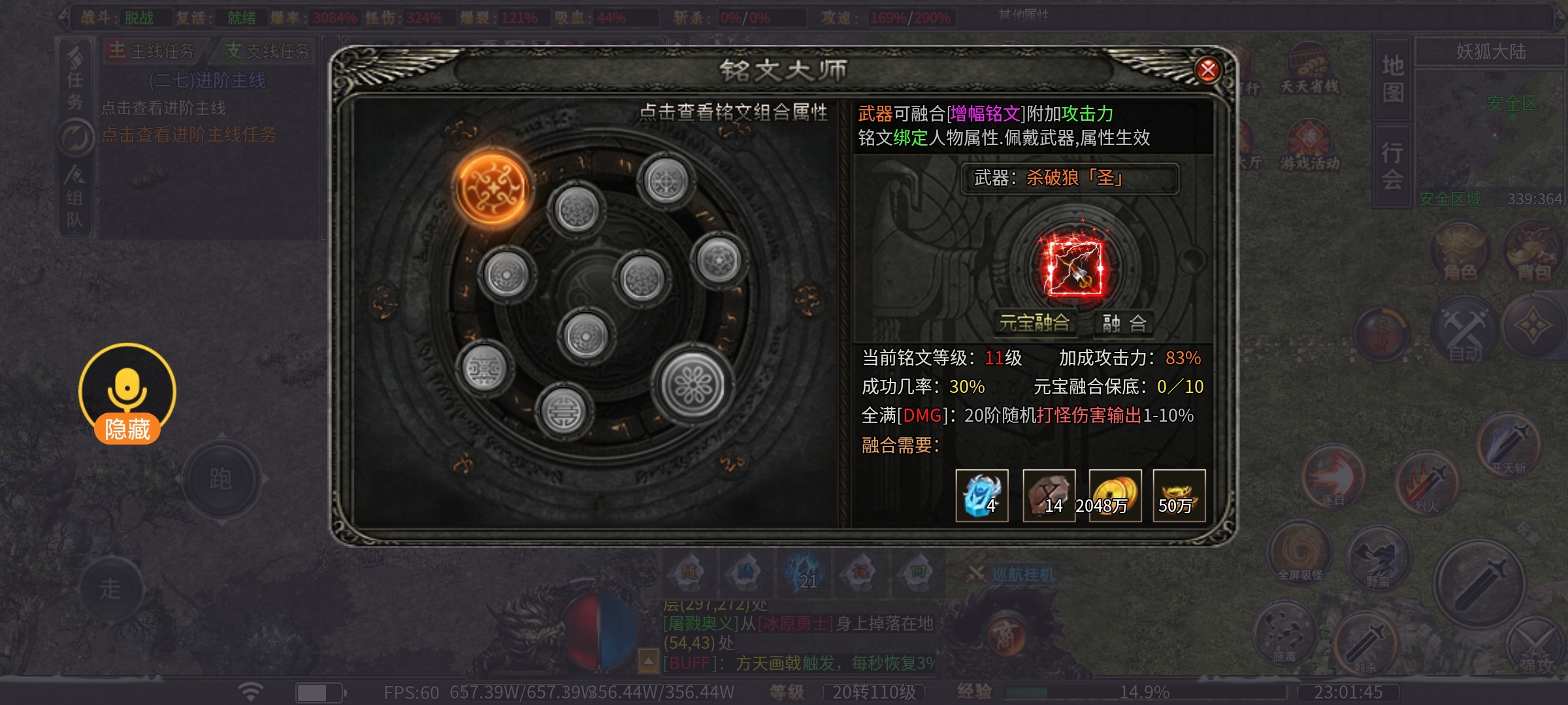 【曦月龙界沉默】龙界之光 曦月龙界沉默 图片 21