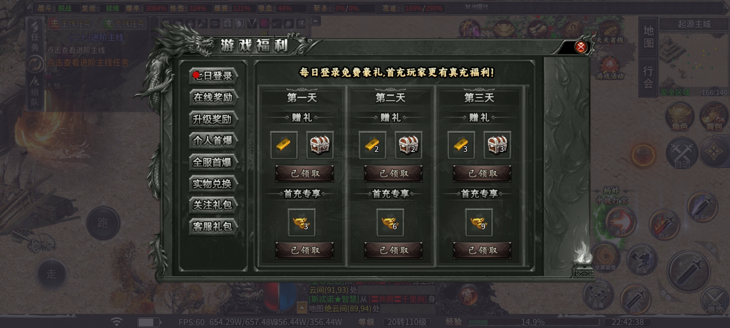 【曦月龙界沉默】龙界之光 曦月龙界沉默 图片 22