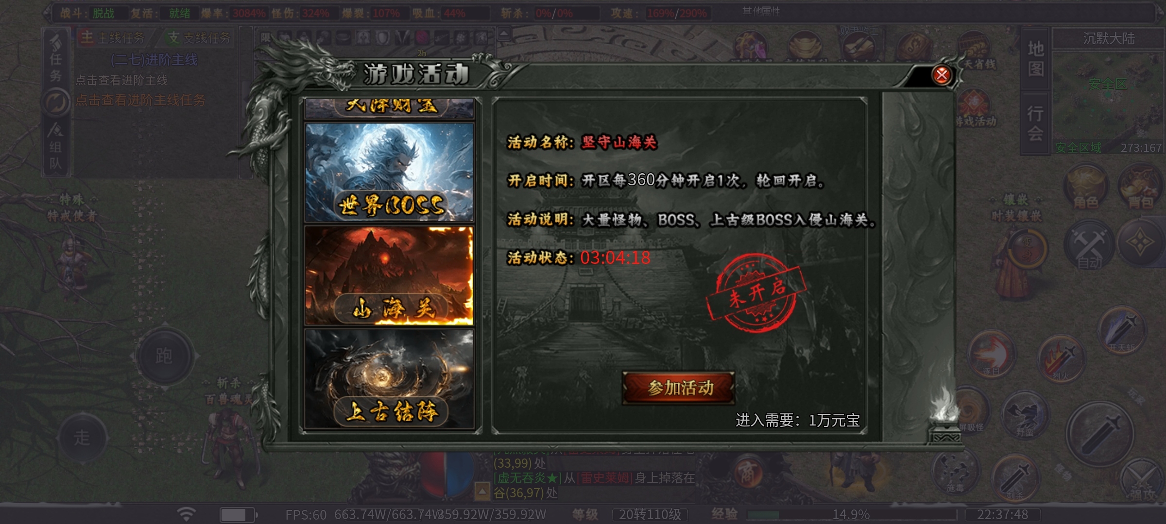【曦月龙界沉默】龙界之光 曦月龙界沉默 图片 23