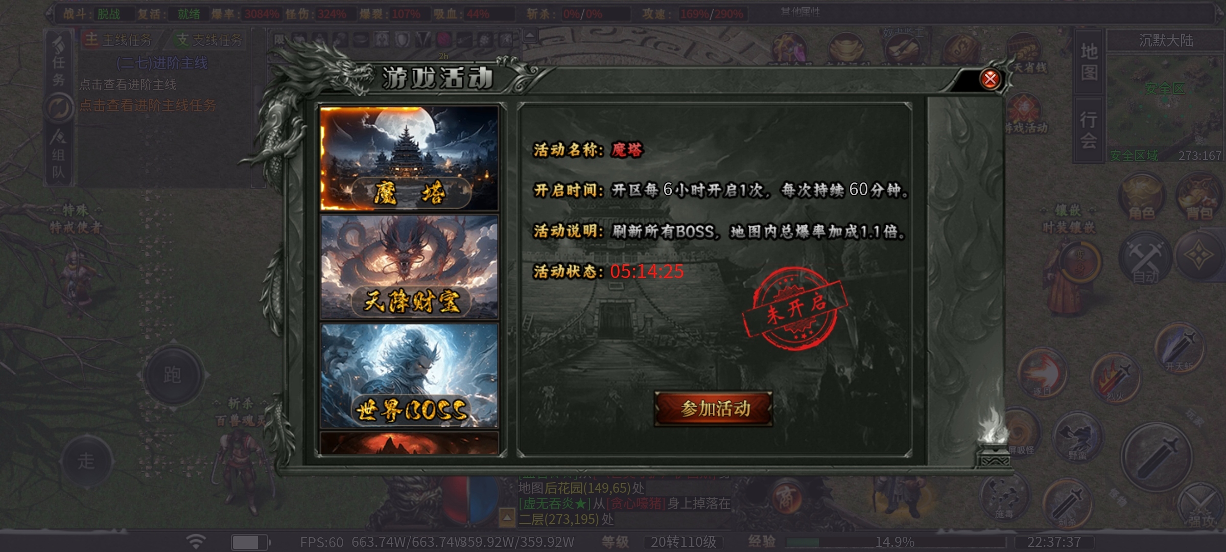 【曦月龙界沉默】龙界之光 曦月龙界沉默 图片 24